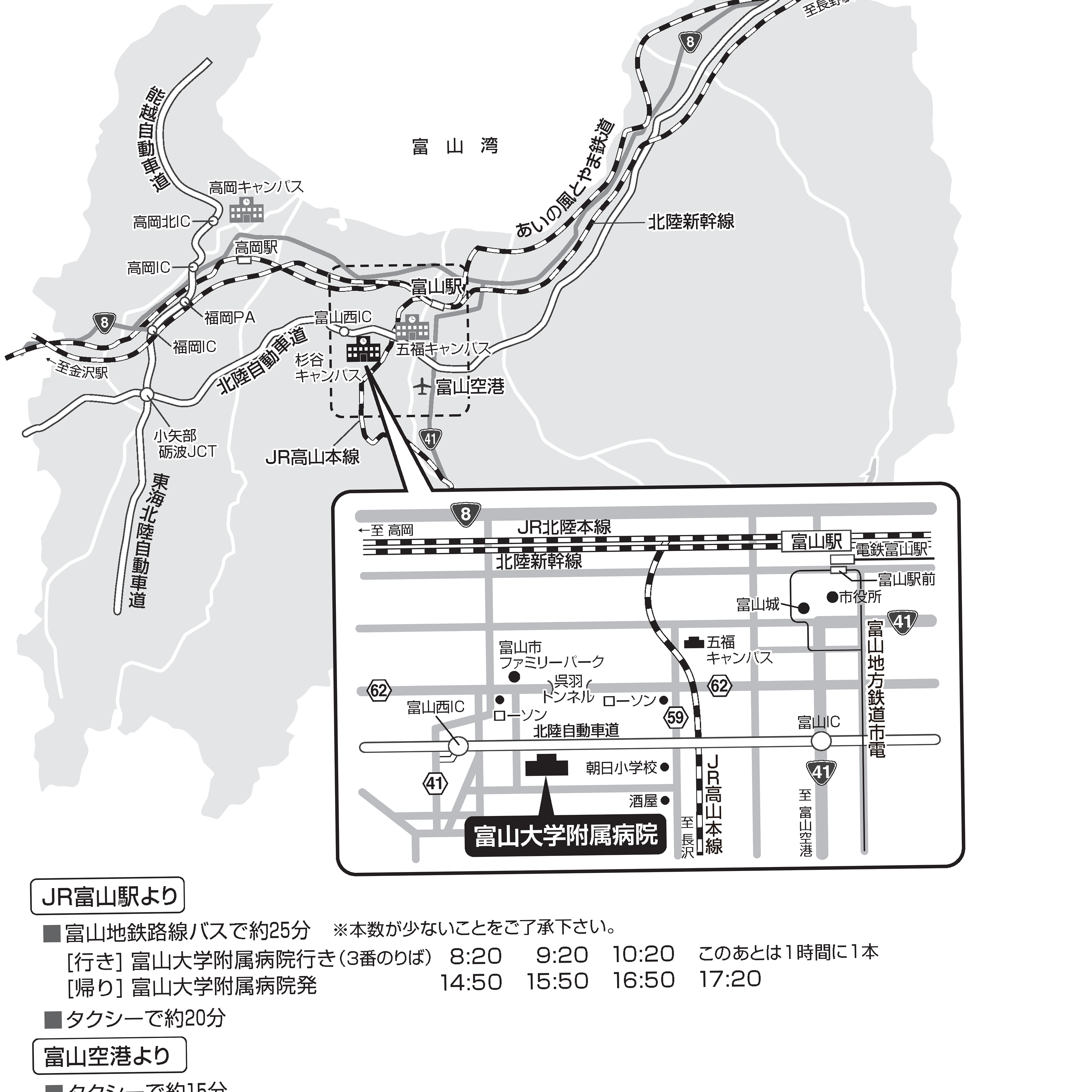 収蔵品紹介 | 富士山かぐや姫ミュージアム